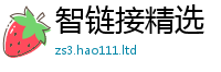 77777788888王中王正版或2025年港彩黑白图资料